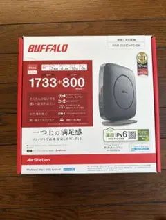 BUFFALO WSR-2533DHP3-BK 無線LAN　Wi-Fiルーター