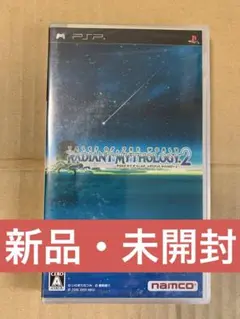 新品【PSP】 テイルズ オブ ザ ワールド レディアントマイソロジー2