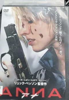 アナ　DVD