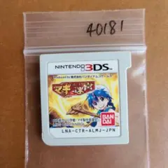 3DS マギ はじまりの迷宮