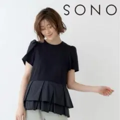 sono ソーノ　ぺプラムトップス　ブラック　サイズ1