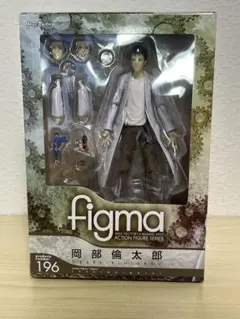 Max Factory - figma(フィグマ) 196 岡部倫太郎(おかべりんたろう) STEINS;GATE(シュタインズ・ゲート) 完成品 可動フィギュア マックスファクトリー Amazon.co.jp: figma シュタインズ・ゲート 岡部倫太郎 (ノン