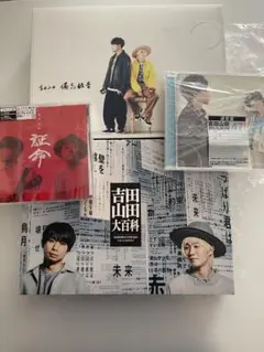 【9月4日処分】サイン入り 吉田山田　ランナー様へ