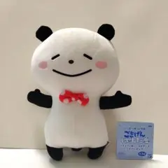 Item thumbnail for item 7f480ca1-4c16-487a-ae32-09d663ad1669