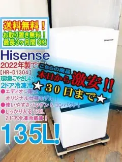 2025年最新】hr-d1304の人気アイテム - メルカリ