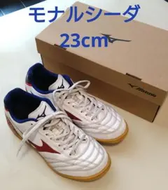 ミズノ MIZUNO フットサルシューズ ホワイト モナルシーダ 23cm