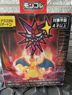 Item thumbnail for item d50a0a84-5f0f-4eb9-87d1-6201ebef102e