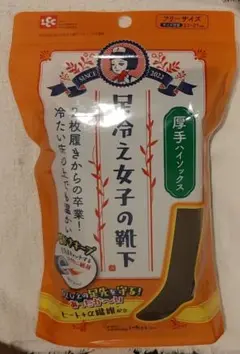 レック足冷え女子の靴下　厚手