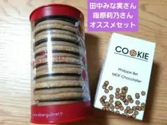 【N】フィリップベル　クッキー　2個 2025年最新】フィリップベル クッキーの人気アイテム - メルカリ