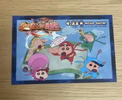 クレヨンしんちゃん もののけニンジャ珍風伝 ステッカー