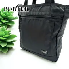 2025年最新】porter ana機内の人気アイテム - メルカリ
