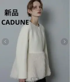 2025年最新】cadune ファーコートの人気アイテム - メルカリ