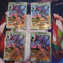鬼札アバクと鬼札王国 銀トレ