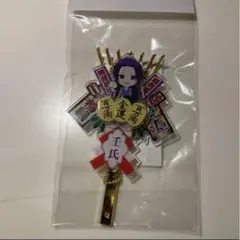 薬屋のひとりごと　ロフト　熊手キーホルダー　壬氏　POPUP