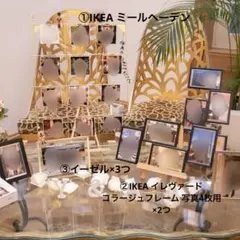 ウェルカムスペースセット ミールヘーデン＆フォトフレーム×2＆イーゼル×3