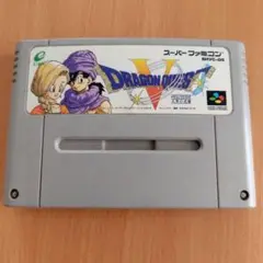 【動作確認済】ドラゴンクエストV 天空の花嫁 スーパーファミコンソフト