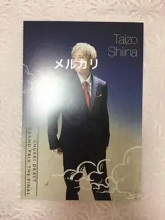 椎名鯛造　ポストカード