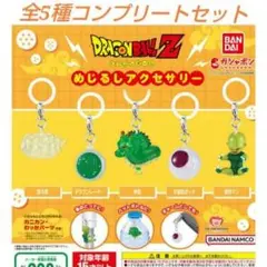 ドラゴンボールZ めじるしアクセサリー 全5種コンプリートセット ガチャ
