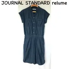 JOURNAL STANDARD relume デニムワンピース