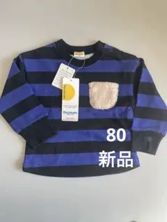 moujonjon 青黒ストライプ トレーナー
