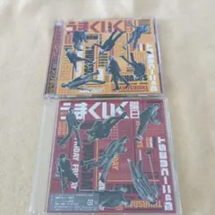 WEST / 週刊うまくいく曜日