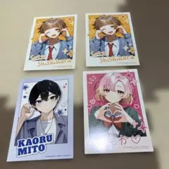 女子力高めな獅子原くん　４枚セット　ファミマネットプリント　シークレット