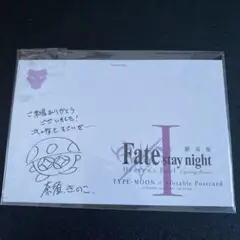 【新品未開封】Fate stay night ヘブンズフィール　ポストカード