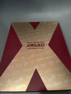 WEST DOME TOUR AWARD DVD初回限定版