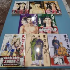 2025年最新】天智と天武 全巻の人気アイテム - メルカリ