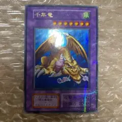 2025年最新】千年竜 初期 ウルトラ パラレルの人気アイテム