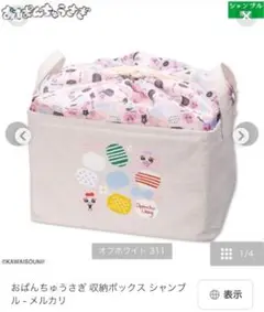 Item thumbnail for item bbc99b6b-bc20-4cf9-85fb-6367071cb967