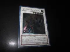 ⭐バラ売りOK!　美品⭐　整理番号、DM-
