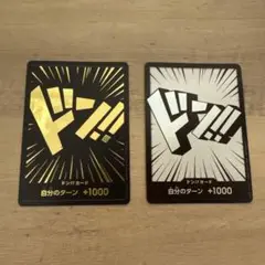 ONE PIECE ドン!!カード