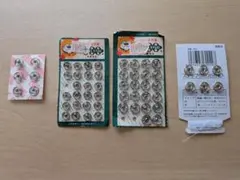 スナップボタン　余り