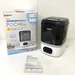 Y879-13 POCHItto 哺乳びんスチーム 除菌 乾燥器 ピジョン