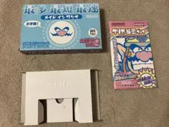 メイド イン ワリオ 箱、説明書