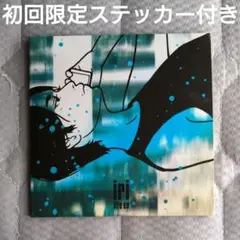 iri life ep KYNE ステッカー 5lack 水曜日のカンパネラ