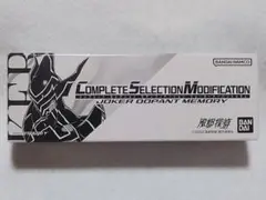 CSM ジョーカードーパントメモリ 風都探偵 バンダイ
