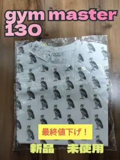 gym master Tシャツ 130サイズ ハシビロコウ柄
