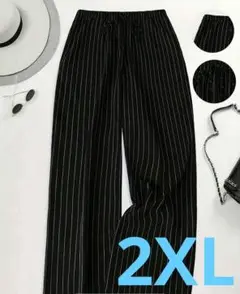 お洒落❣️yピンストライプ ワイドパンツ ブラック 2XL キレイ目 カジュアル