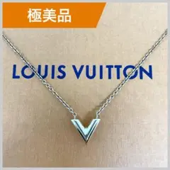 ルイヴィトン エセンシャル V M61083 ネックレス ゴールド 金 ピアス