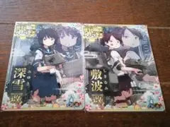 艦これアーケード 深雪改中破ホロ(装↓運↑) +敷波改中破ホロ(装↓運↑)