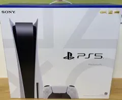 プレイステーション5
