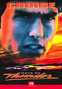 「デイズ・オブ・サンダー」ＤＶＤ映画（トム・クルーズ主演）