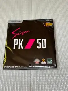 ラバー　ニッタク　黒中　２枚　SIEGER PK50