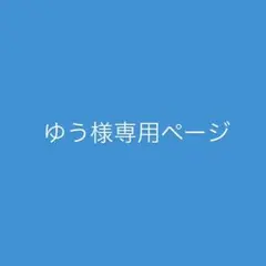 青春ヘビーローテーション 1〜12巻 12巻目少し折れ目あり
