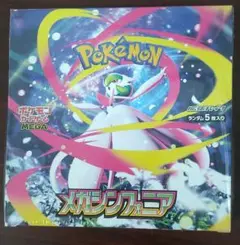 ポケモンカード メガシンフォニア 1箱