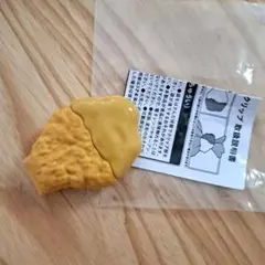 チキンマックナゲットクリップ マスタード