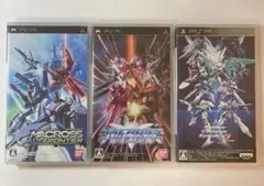 PSP マクロスシリーズ 3本セット