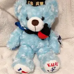 ご当地ベア 呉 せんすいかんぬいぐるみ S